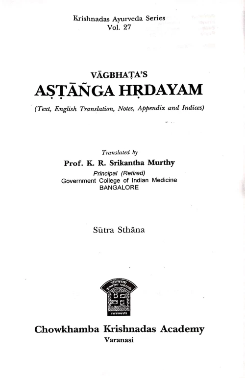 Ashtanga Hridayam Sutra Sthanam ( KAS 27)